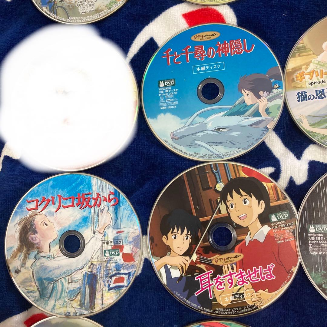 ジブリ DVD セット
