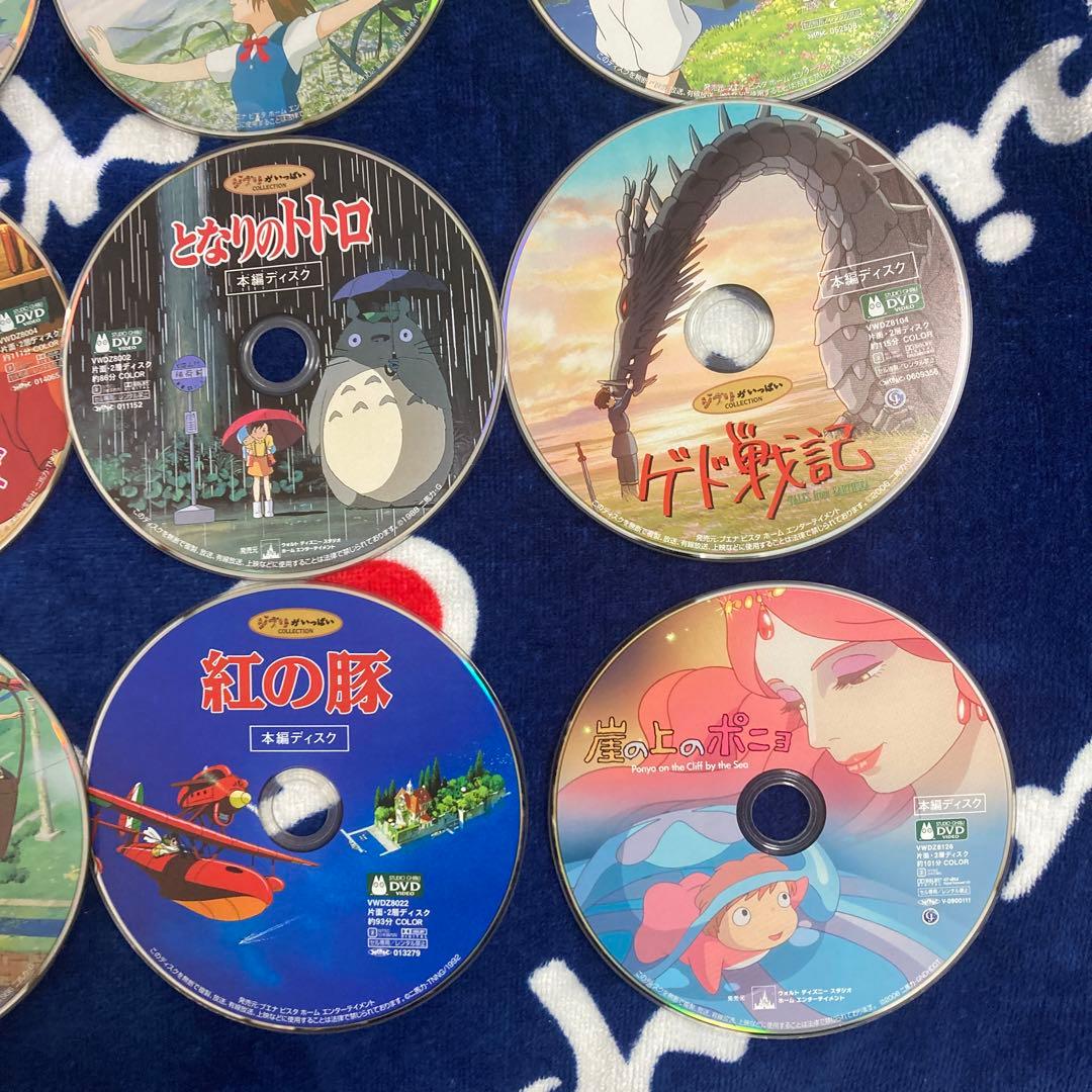 ジブリ DVD セット
