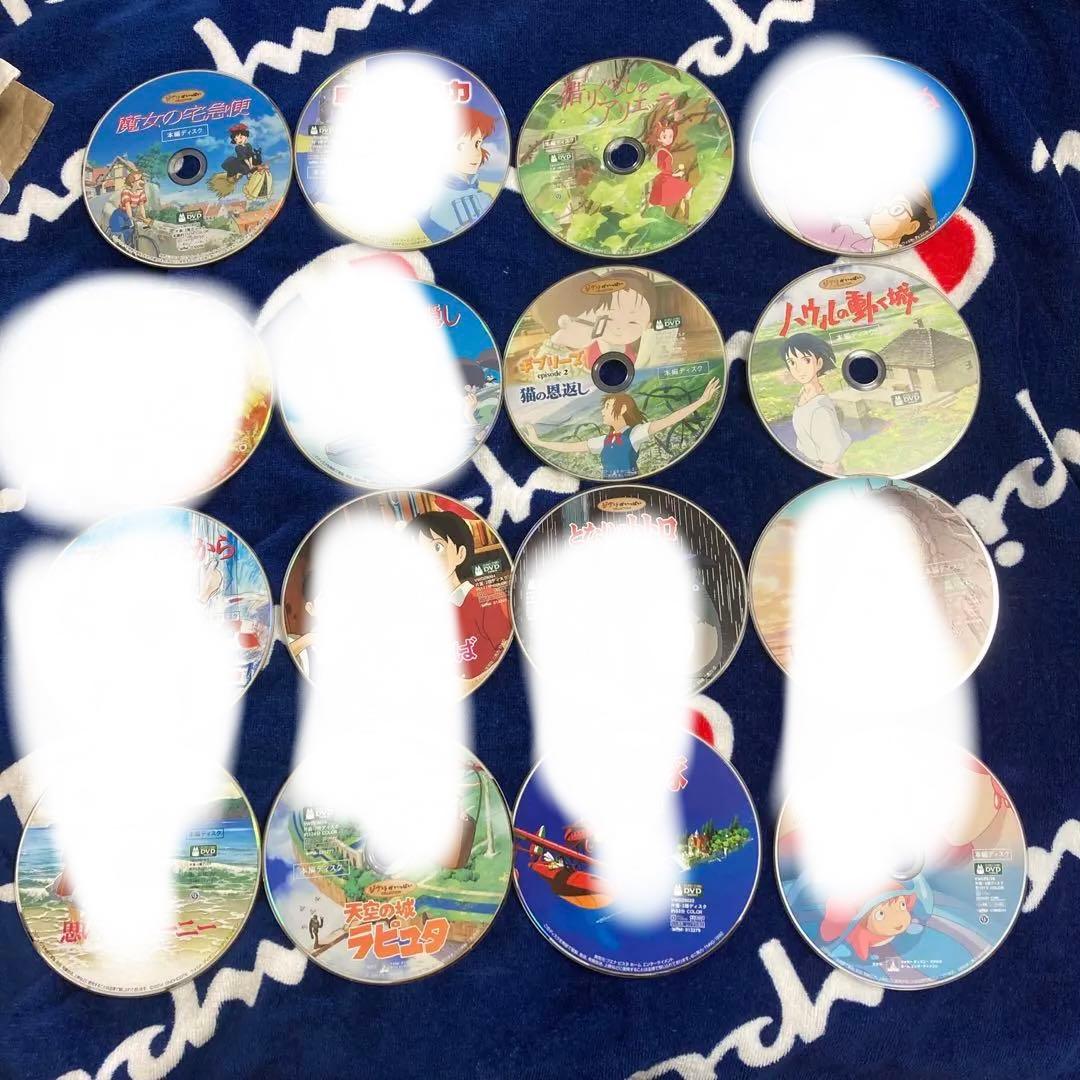 ジブリ DVD セット