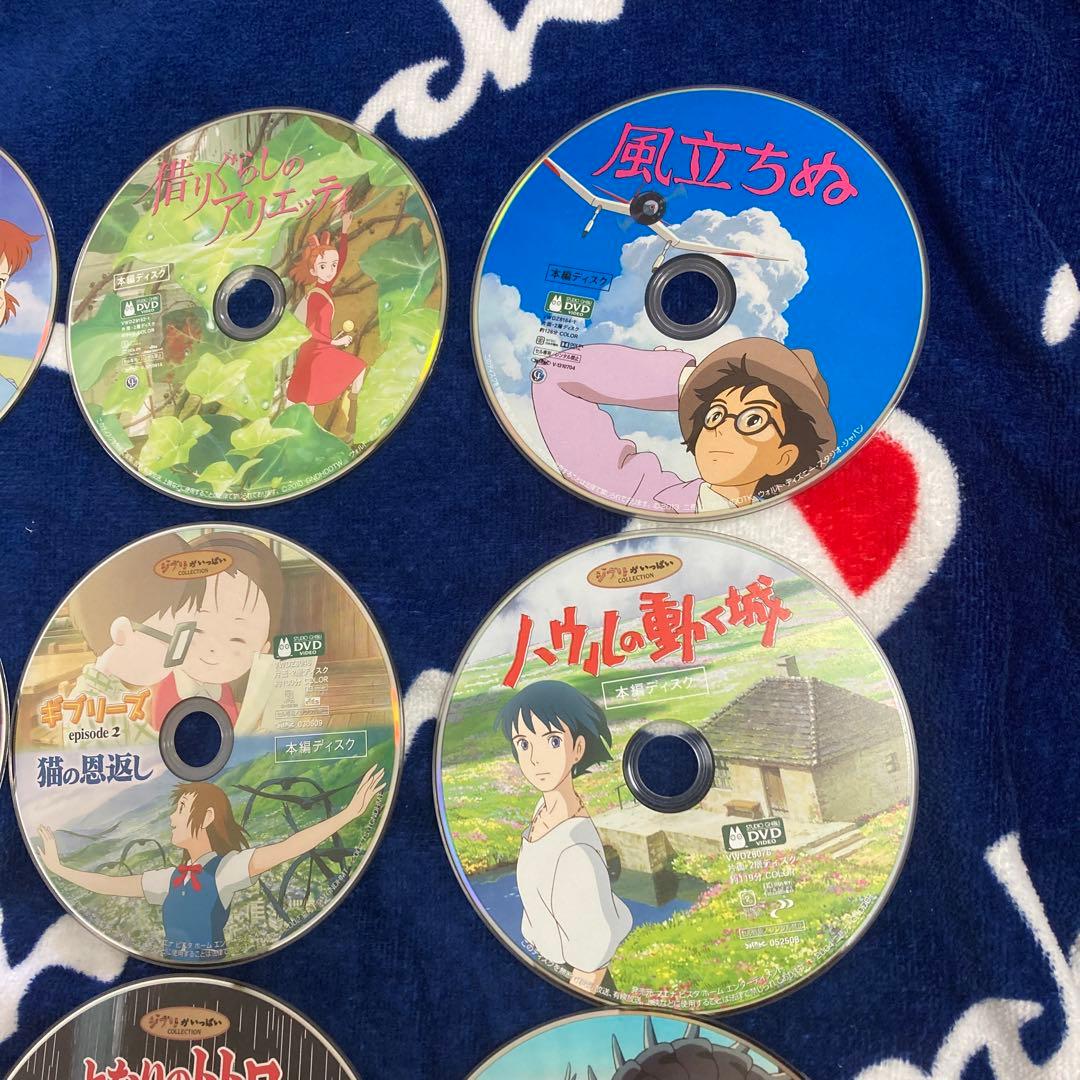 ジブリ DVD セット