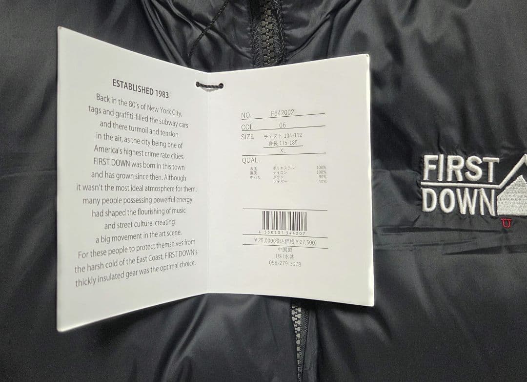 新品　FIRST DOWN ブラック ダウンベスト　XL