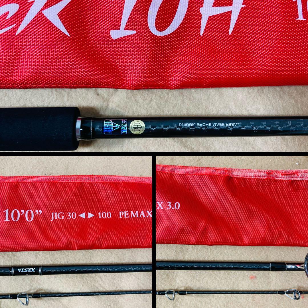 XESTA LASERBEAM The Rock 10H ショアジギングロッド