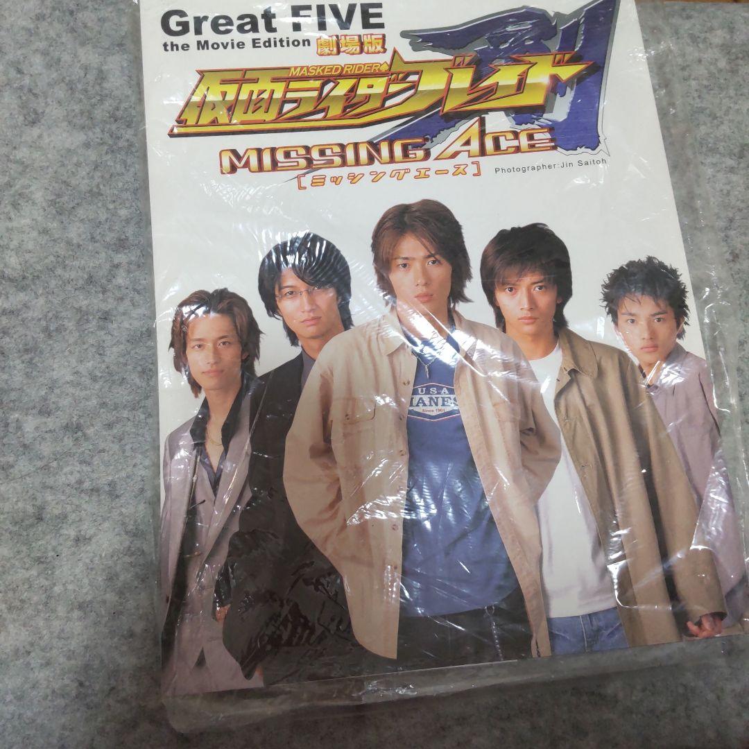 【Itami様、ヒロタ様】専用 ミッシング