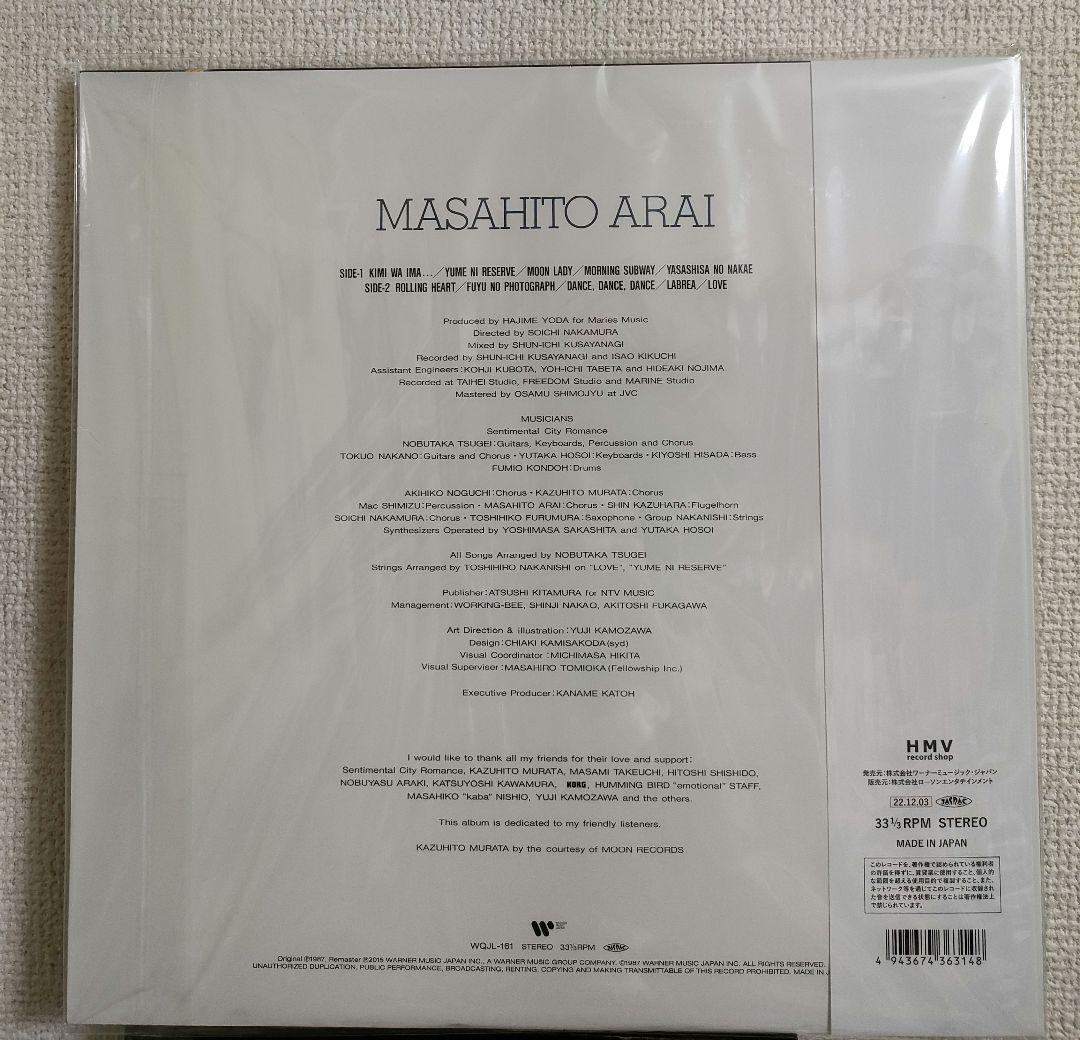 新品!レア!新井正人『MASAHITO ARAI』レコード ガンダム
