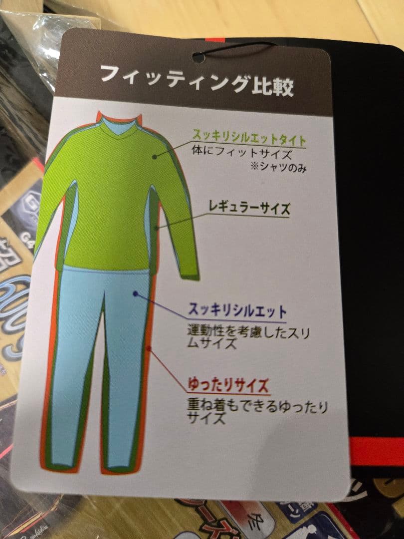 Gamakatsu GM-3681 ライトレインスーツ Lサイズ