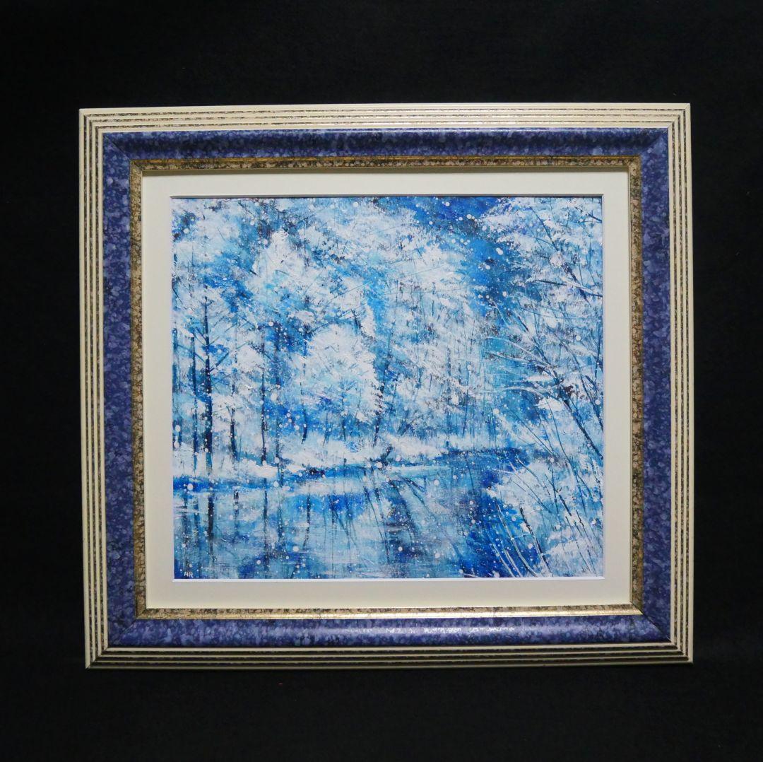 油絵 油彩 油彩画 絵画【白い池】