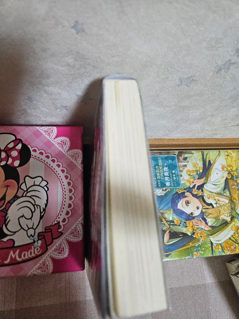 本好きの下剋上 ～第四部 貴族院の自称図書委員～ 9巻セット