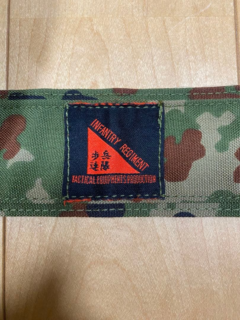 スタンダートタイプモール チェストリグ　陸自迷彩　14列