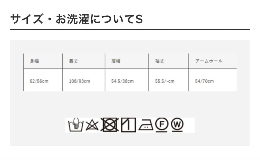 【MIDIUMISOLID】ライナー付きロングコート　カーキ