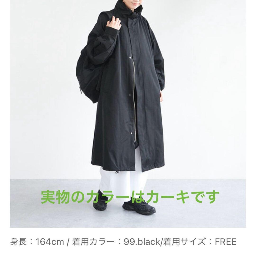 【MIDIUMISOLID】ライナー付きロングコート　カーキ