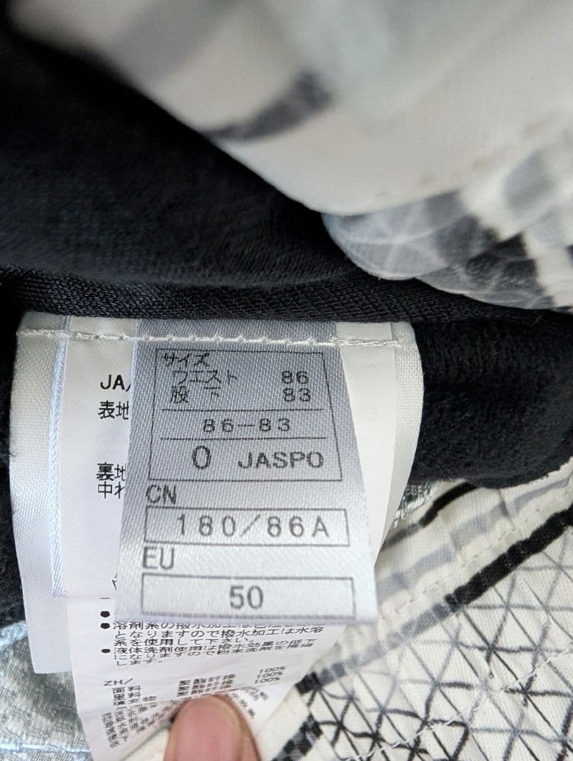 ONYONE スキーウェア ジャケットとパンツセット Oサイズ