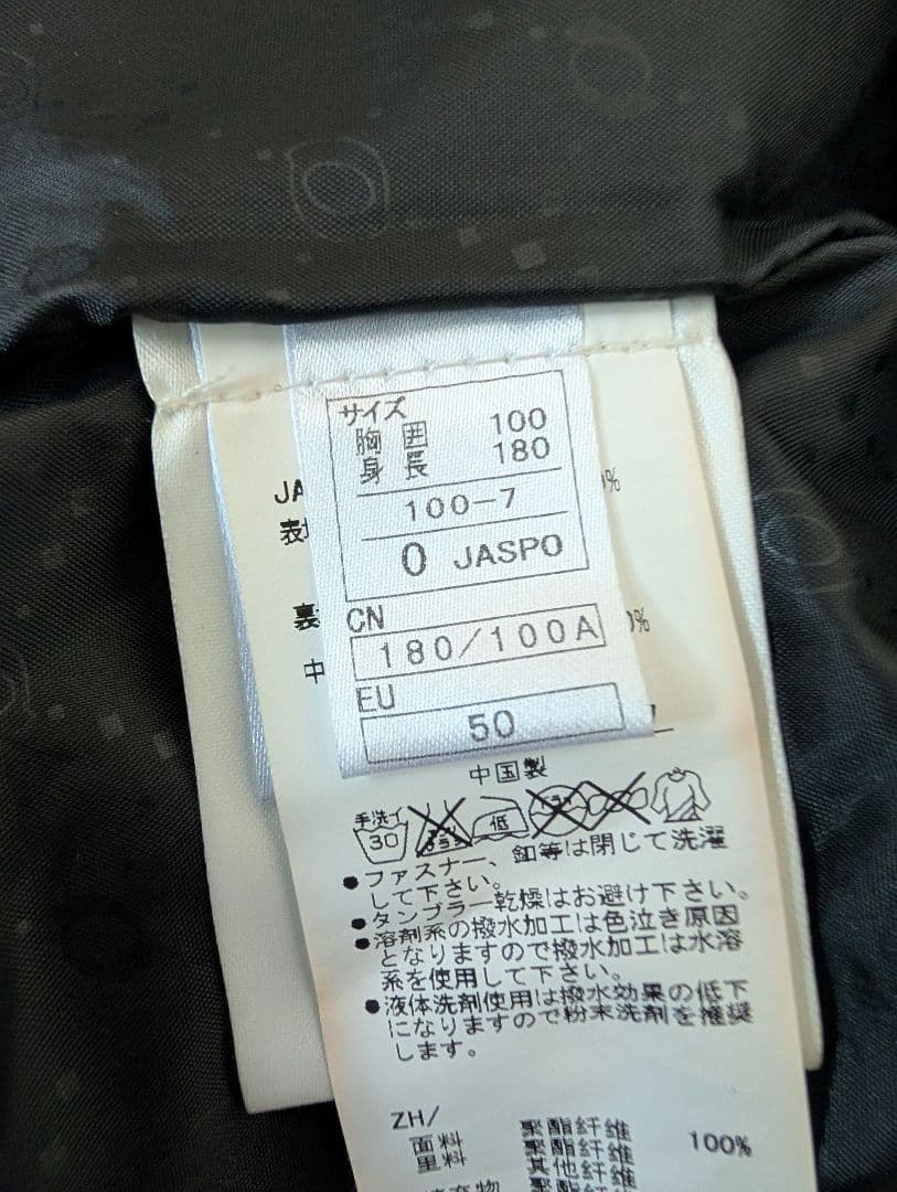 ONYONE スキーウェア ジャケットとパンツセット Oサイズ