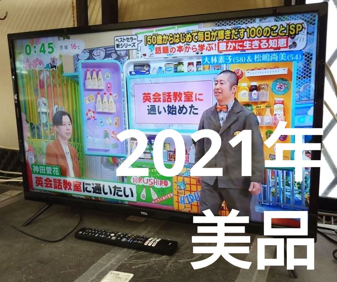 ★美品　TCL 32S516E 2021年製　地上 BS/CS、スマートテレビ★
