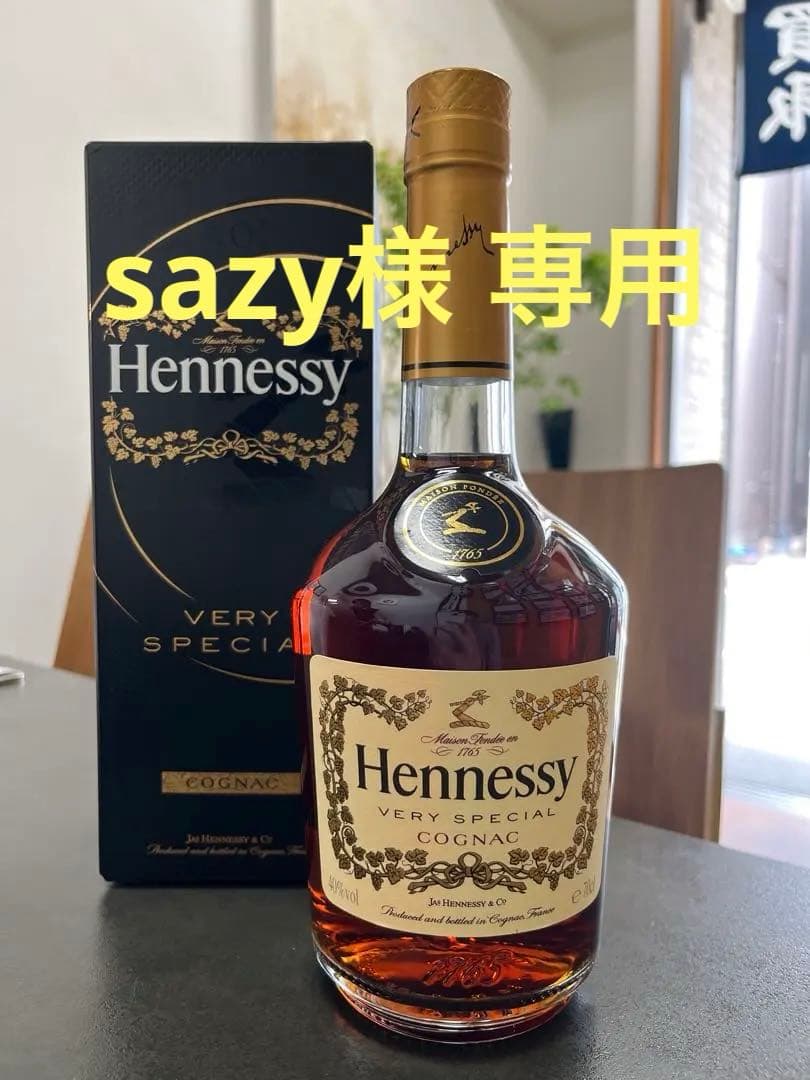 Hennessy VS 700ml 箱あり　新品　4本