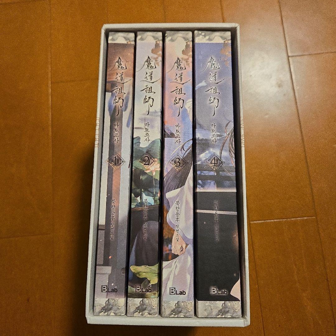 魔道祖師 韓国語