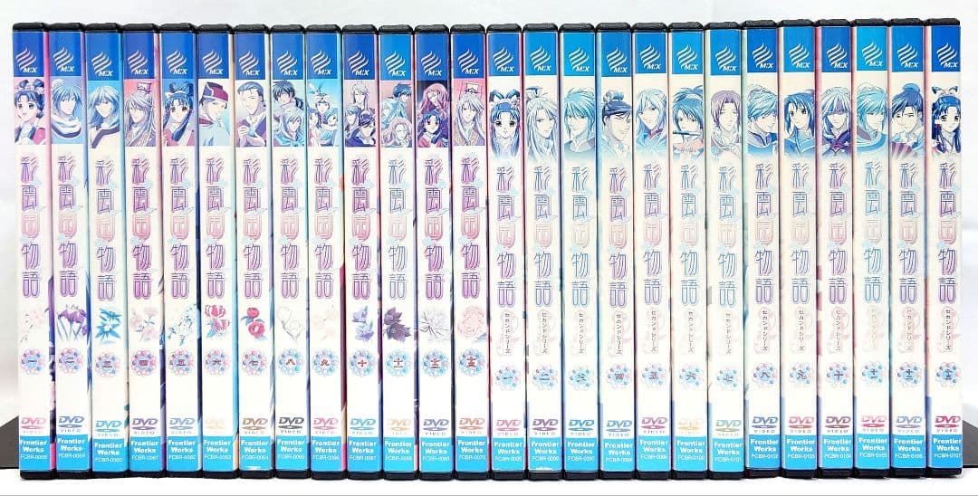 彩雲国物語【1期+2期】DVD 全26巻セット