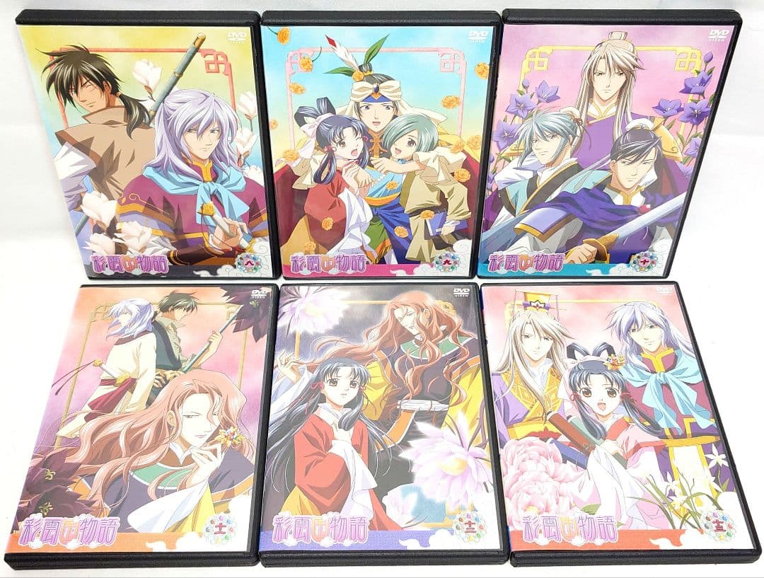 彩雲国物語【1期+2期】DVD 全26巻セット