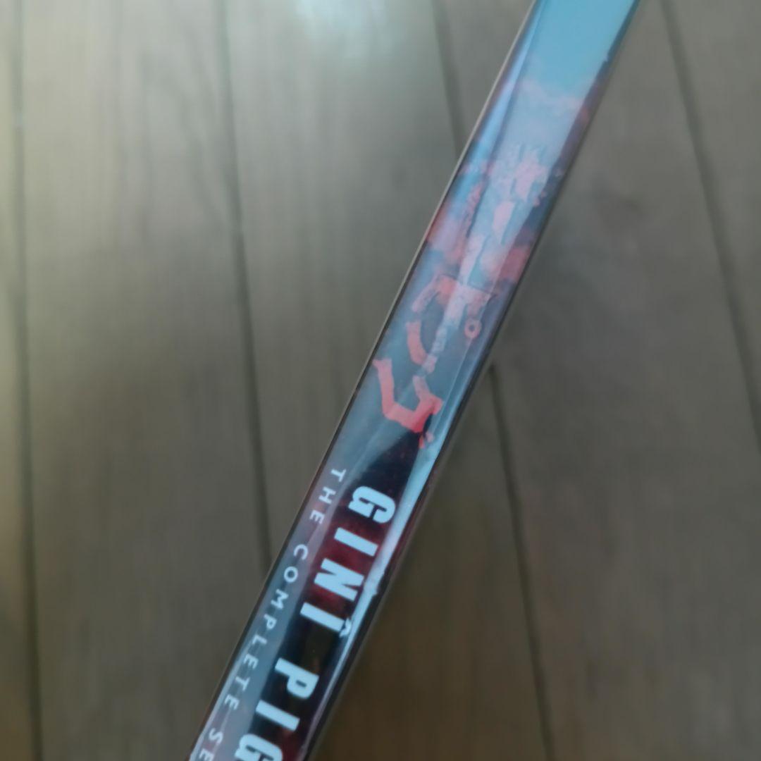 新品未開封Gini Piggu:ギニーピッグ 海外版DVD4枚組