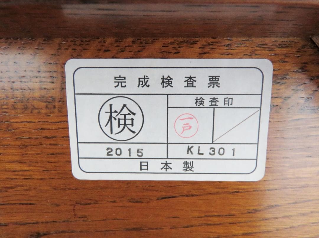 三越 ブルージュ■引出付センターテーブル■170,500円■カントリーハウス