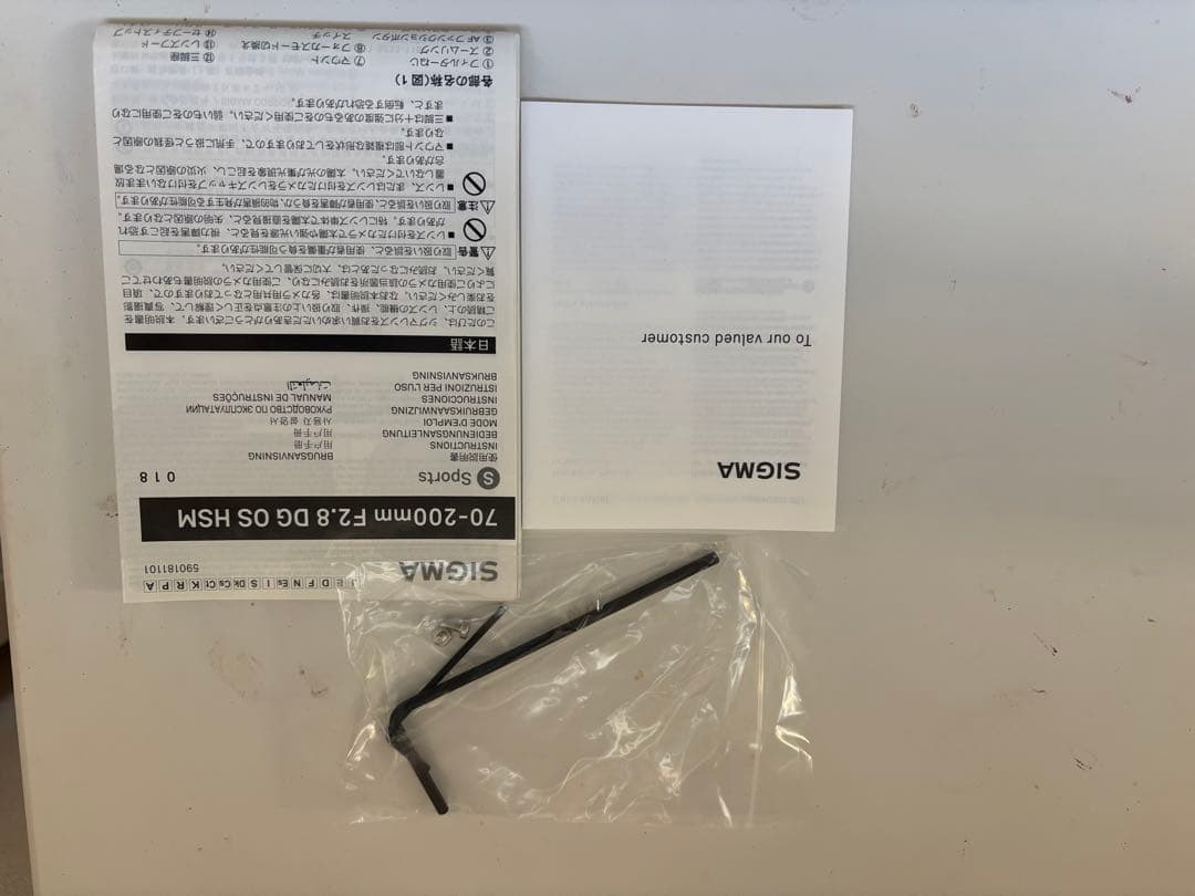 SIGMA70-200 F2.8 DG OS HSM Sports Fマウント