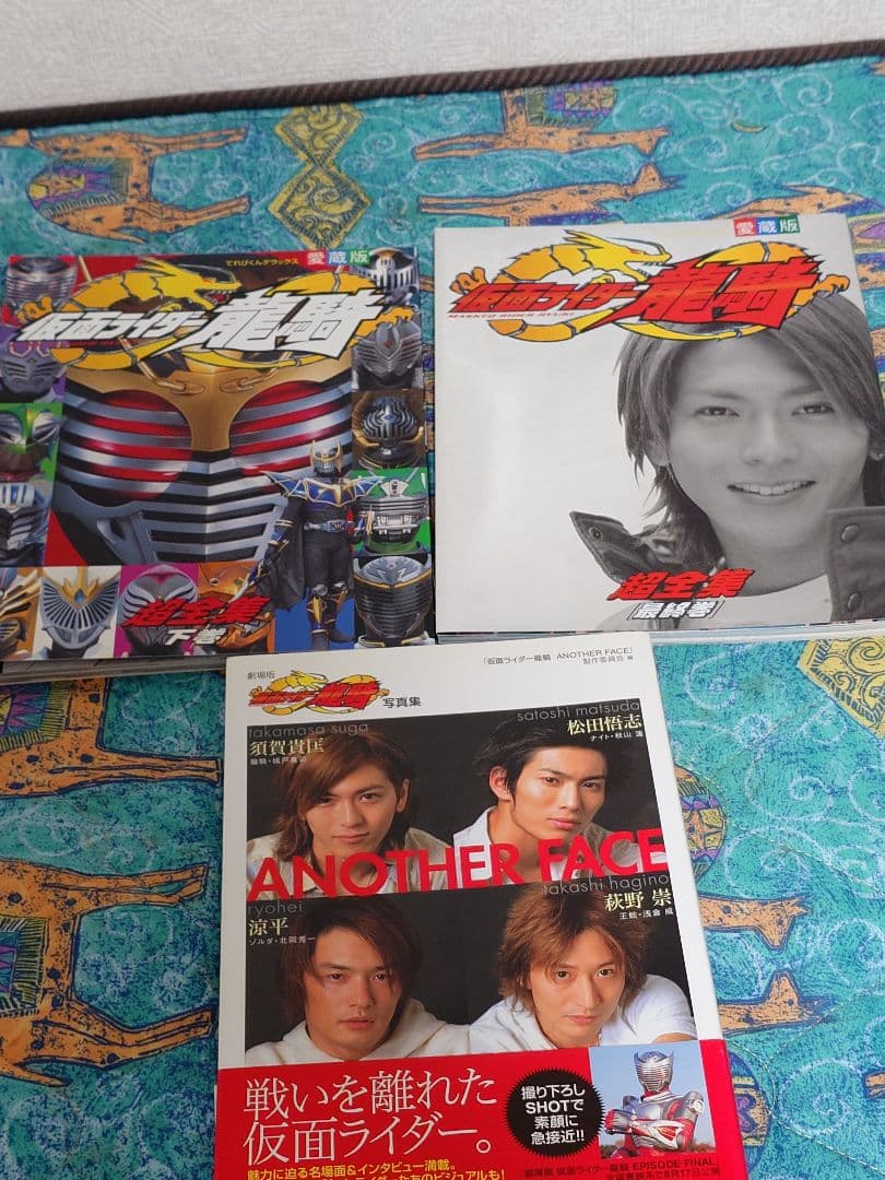 仮面ライダー龍騎DVDBlu-Ray書籍・電王DVD・響・キバ・HEROSAGA