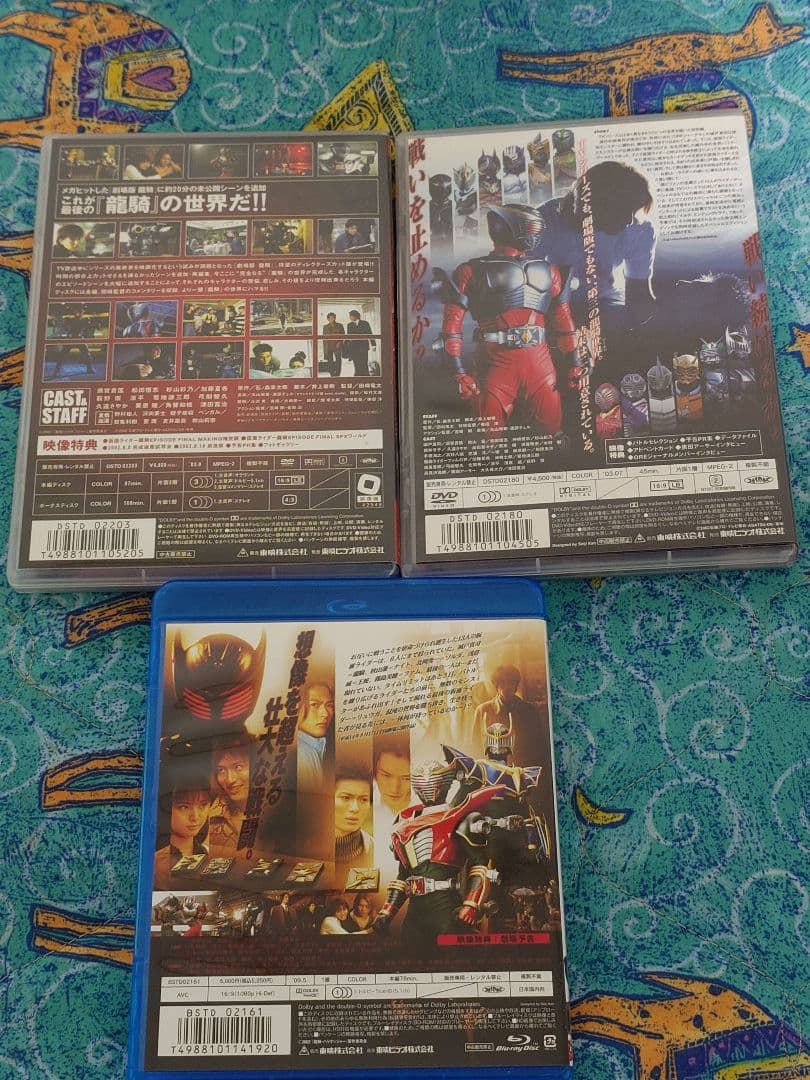 仮面ライダー龍騎DVDBlu-Ray書籍・電王DVD・響・キバ・HEROSAGA