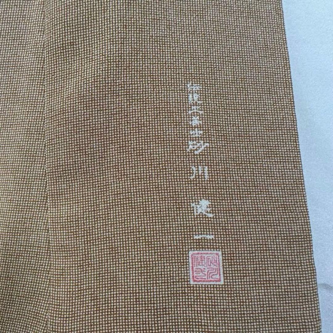 超美品　着物　砂川健一　正絹　袷　小紋　色無地　166　トール　薄茶　黄　黄土色