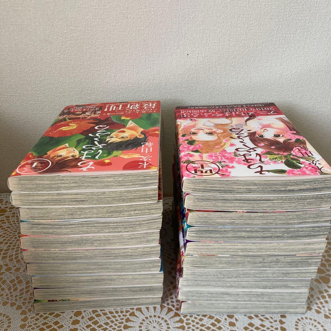 ちはやふる　全巻（1〜50巻）セット