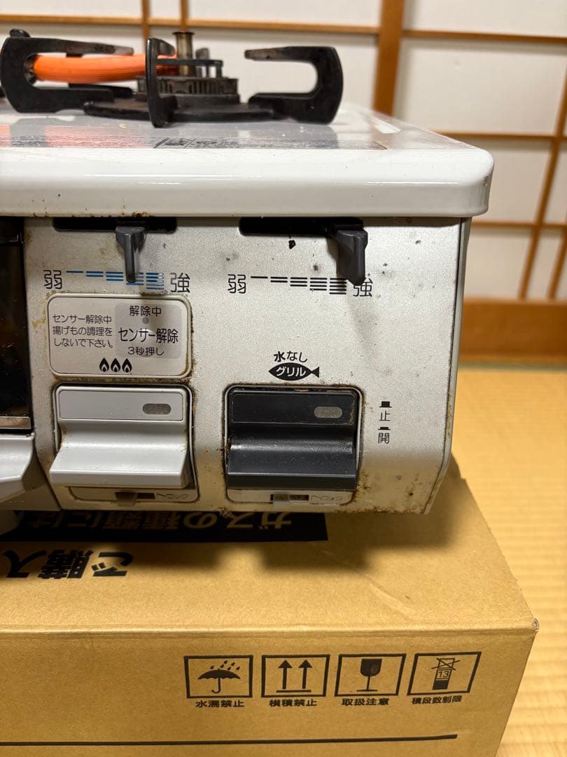 パロマ　プロパンガス用　ガスコンロ