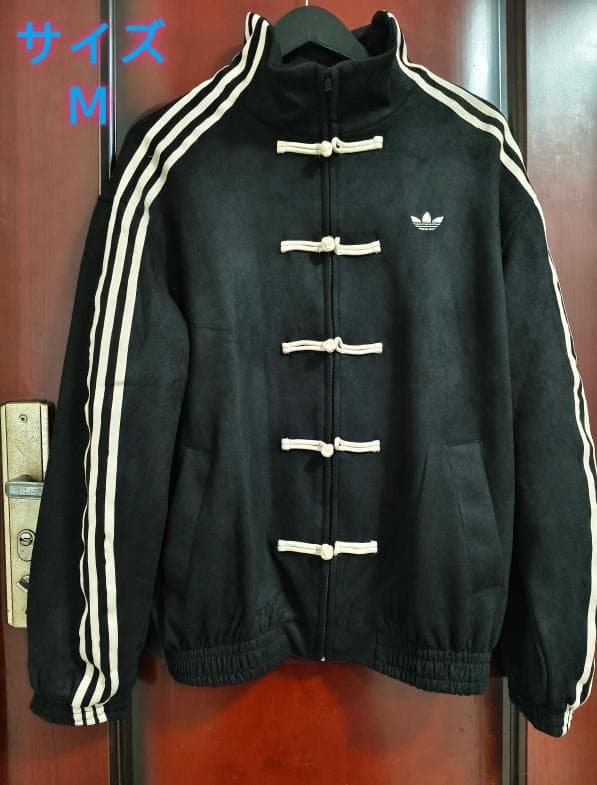 新品 アディダス 中国限定 蛇年トラックジャケット ブラック M