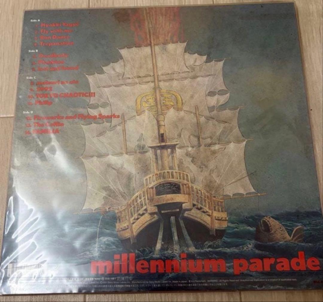 新品 The millennium parade レコード king gnu
