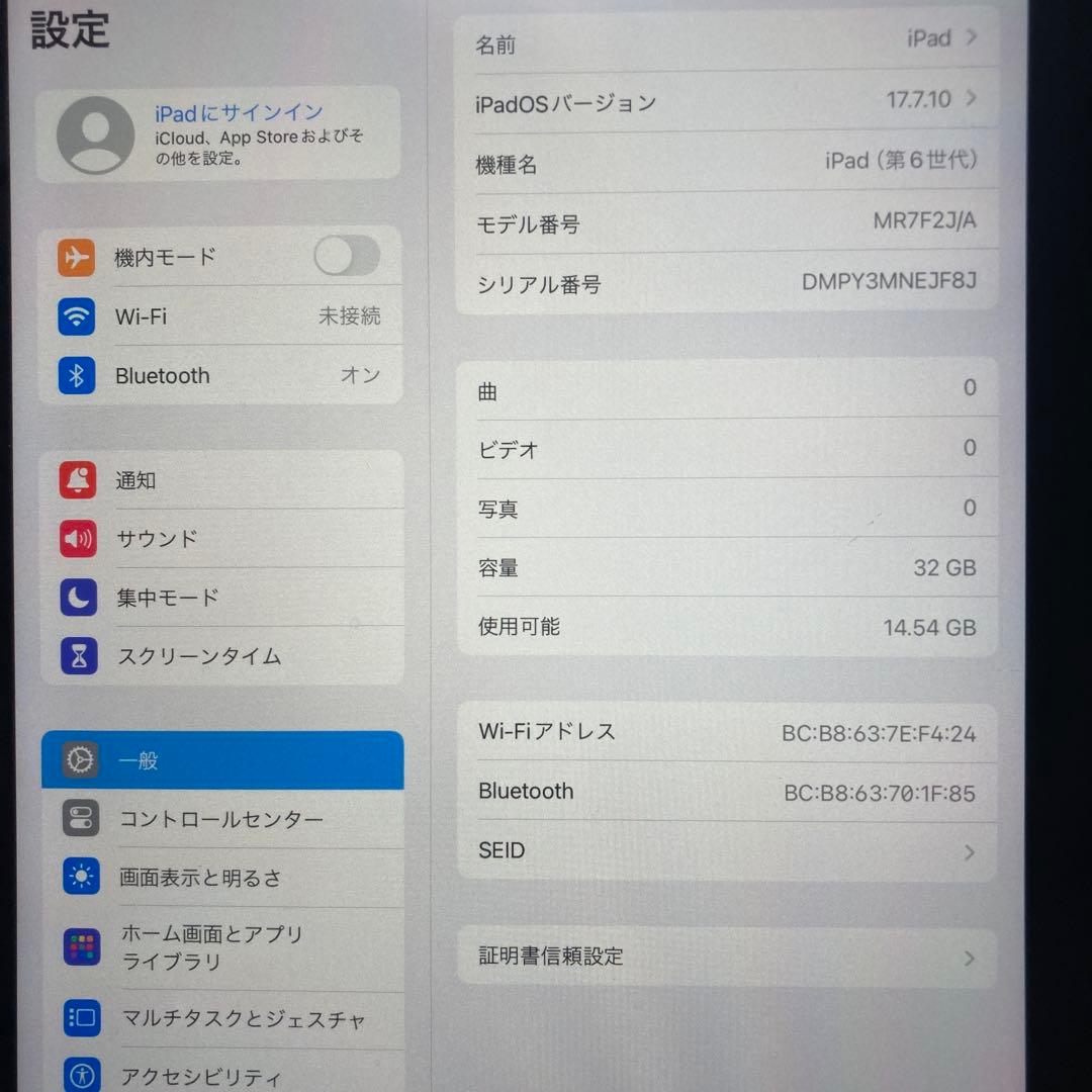 ipad 第6世代 32GB Wi-Fiモデル