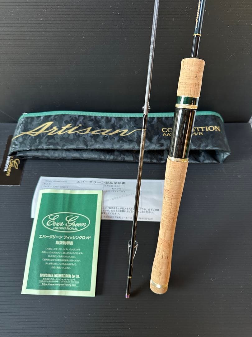 最終値下エバーグリーン/アルチザンコンペティション AATS-62MH/R 美品