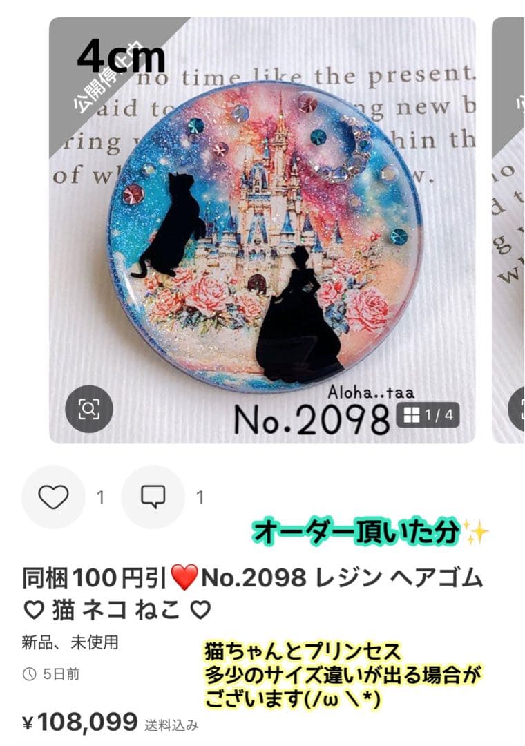 おまとめページペンダント9点♡（12/8までお取り置き可能です♡）