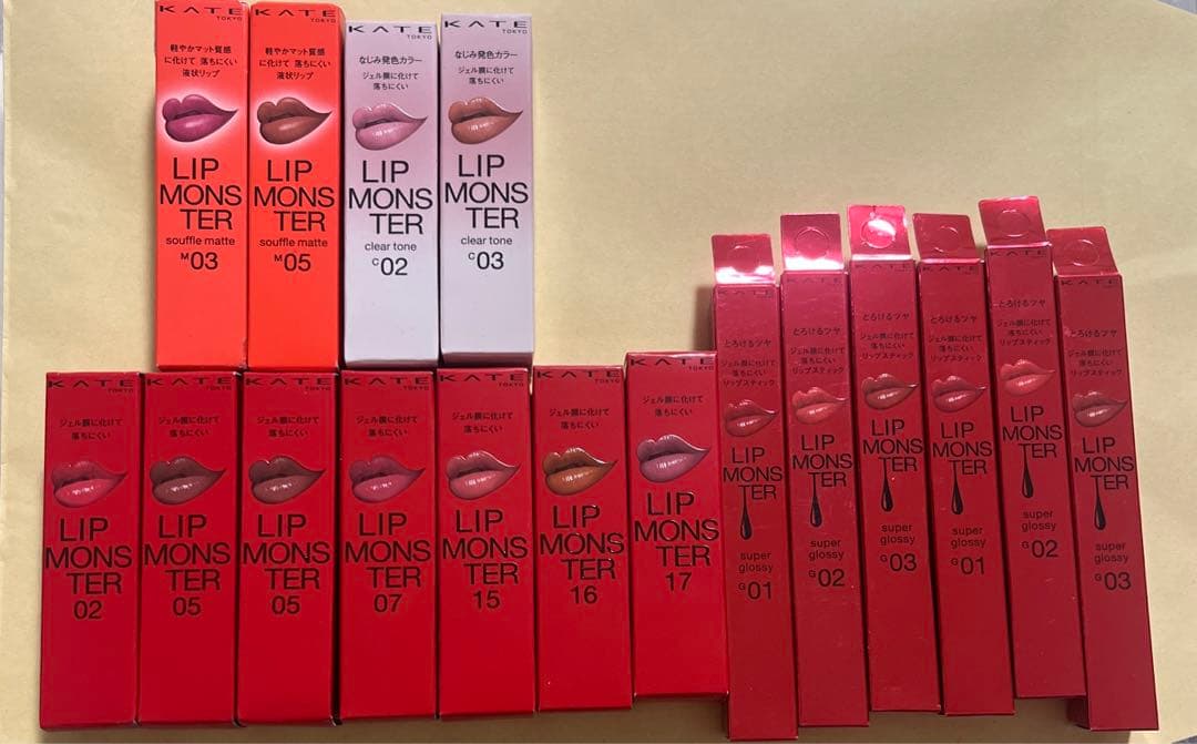 KATE リップモンスター17本セット（新品未使用未開封）