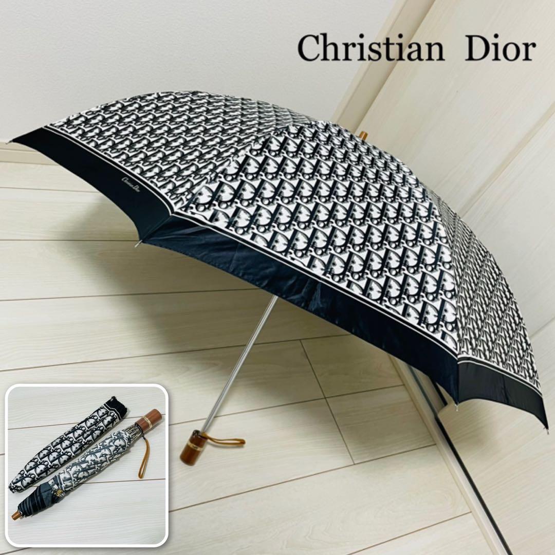 Christian Dior クリスチャンディオール　折りたたみ傘　トロッター