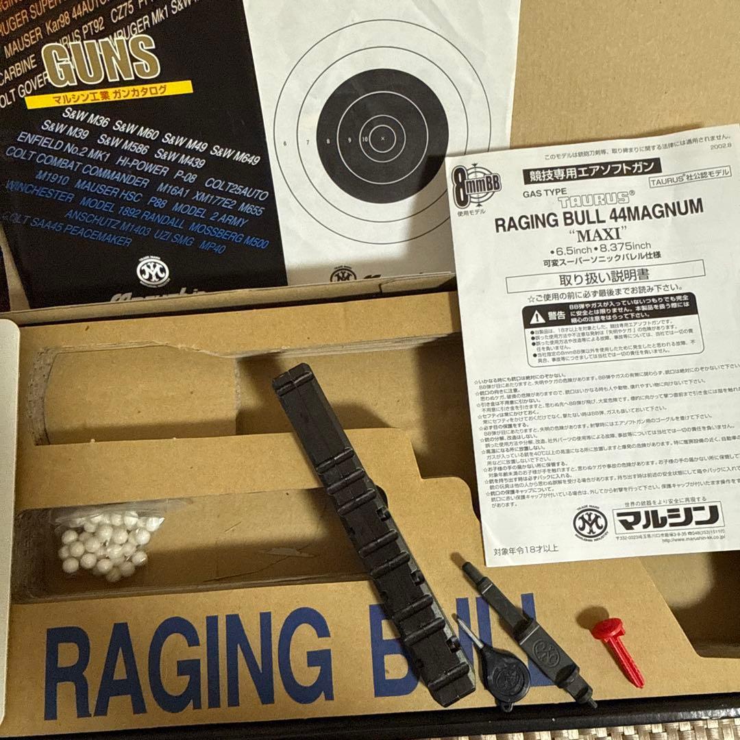 レイジングブルマキシ44マグナム　ガスリボルバー　（ジャンク品）
