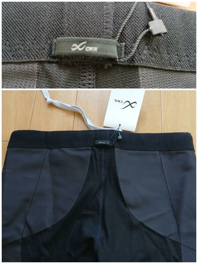 そ*ん様 CW-X(ワコール)スポーツタイツ◆ジェネレーターモデル(クールタイプ