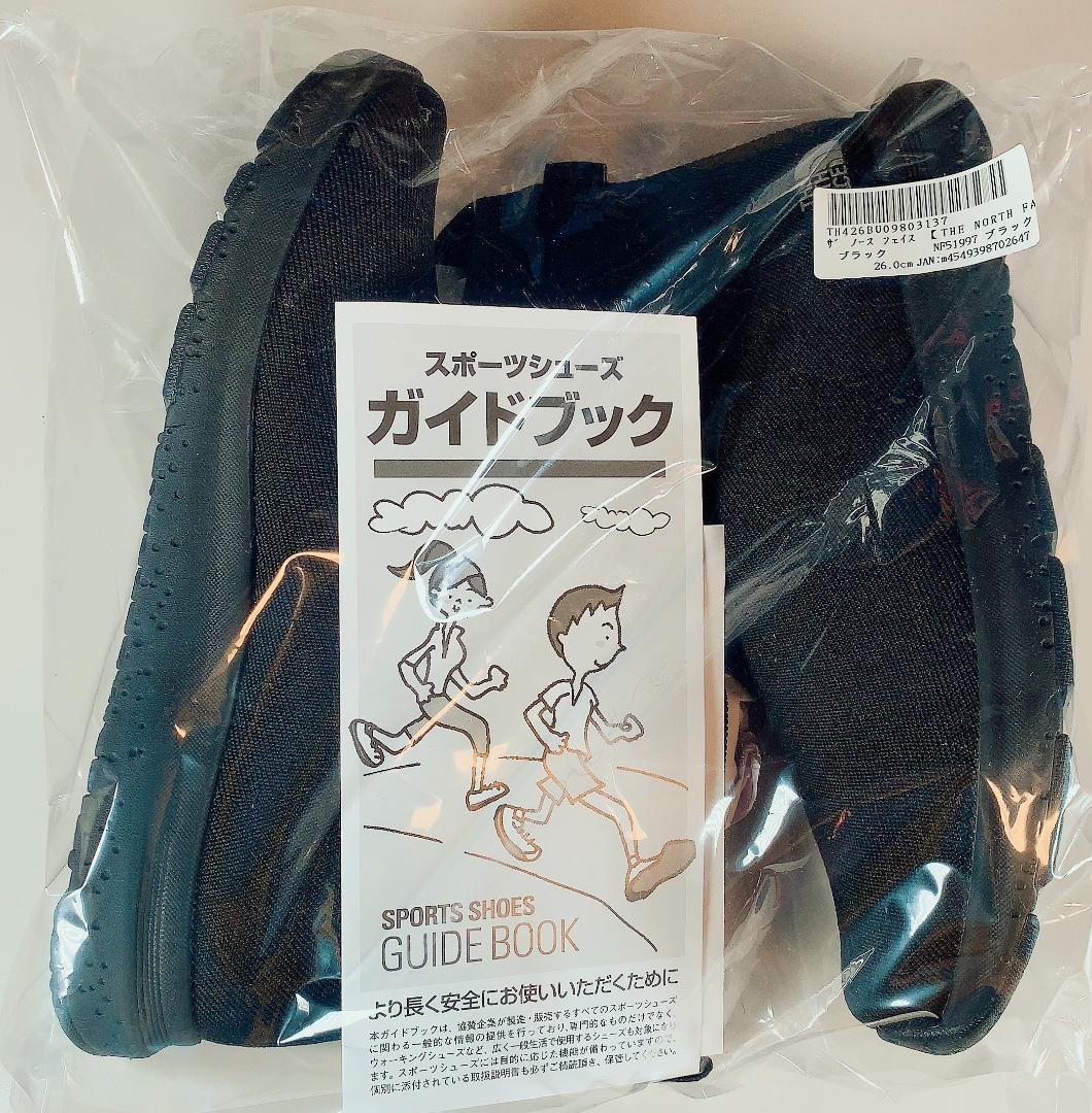 ザノースフェイス ベロシティニット インビジブルフィット 26cm ブラック