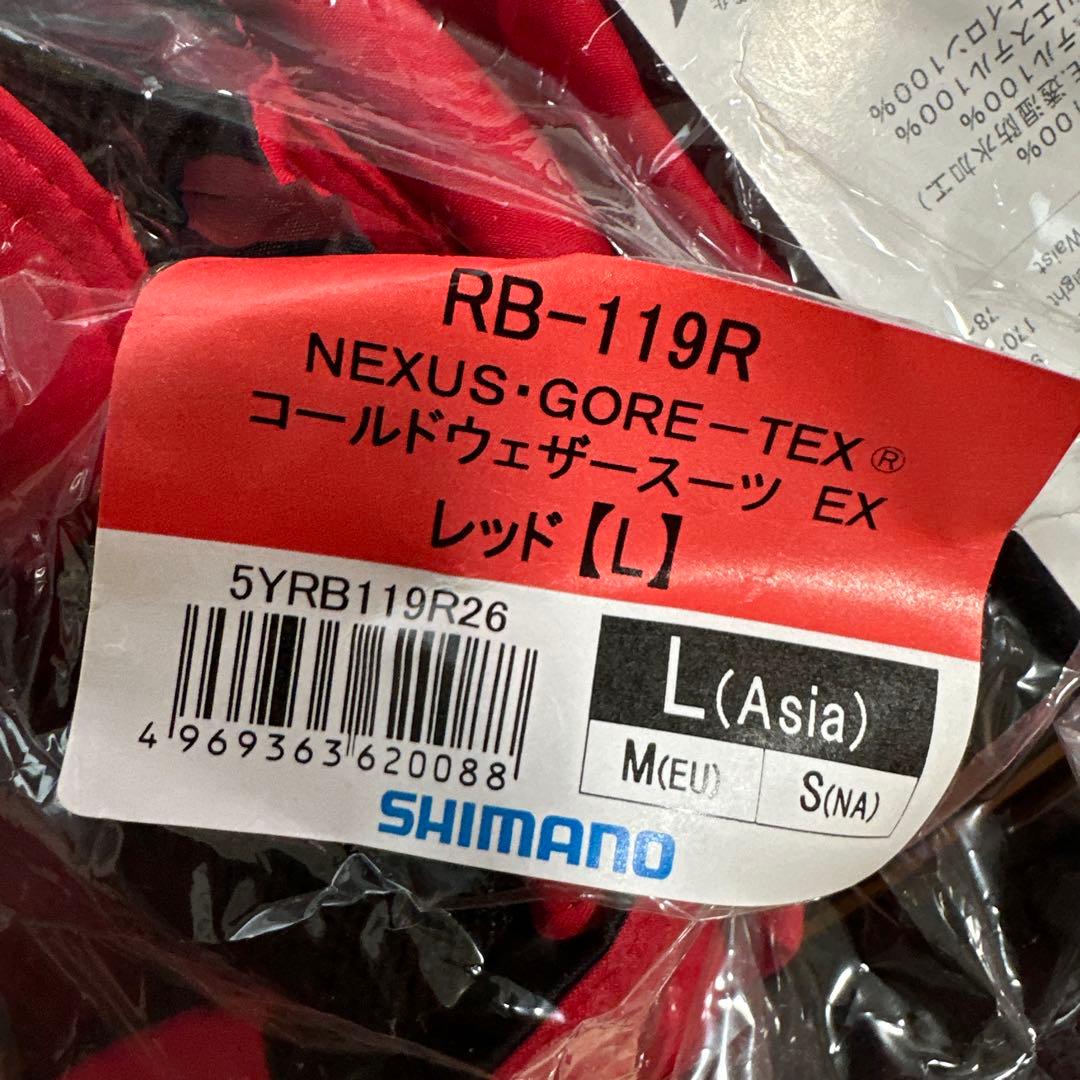 SHIMANO コールドウェザースーツL