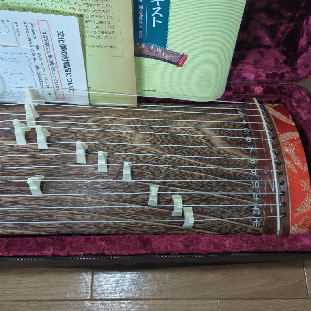ゼンオン 文化箏 和楽器 琴 ケース 付属品付き 弦楽器