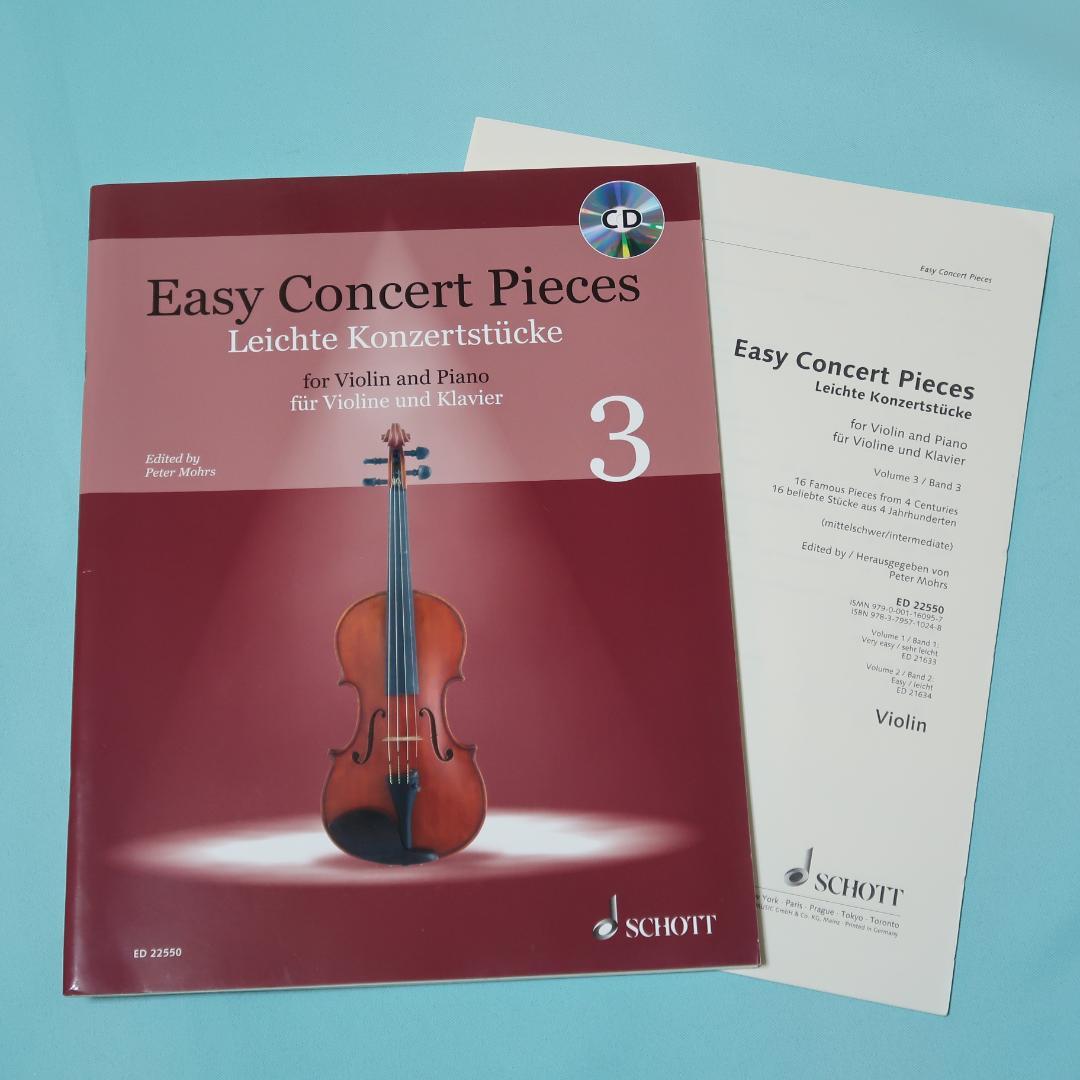 セール！洋楽譜　イージーコンサートピース　ヴァイオリンとピアノ3　パート譜CD付