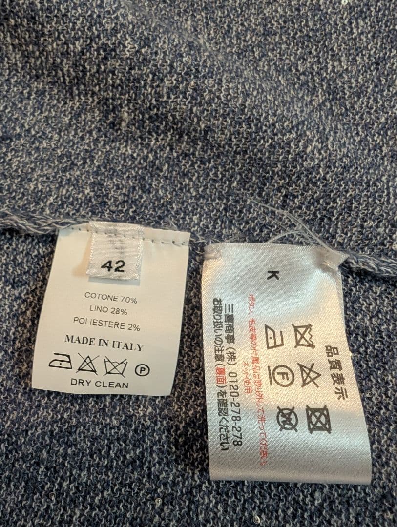 Amina Rubinacci ブルーグレー のロングカーディガン　未使用品