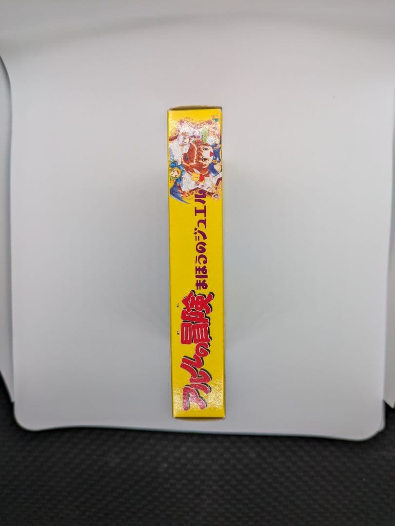 アルルの冒険　まほうのジュエル　ゲームボーイカラー