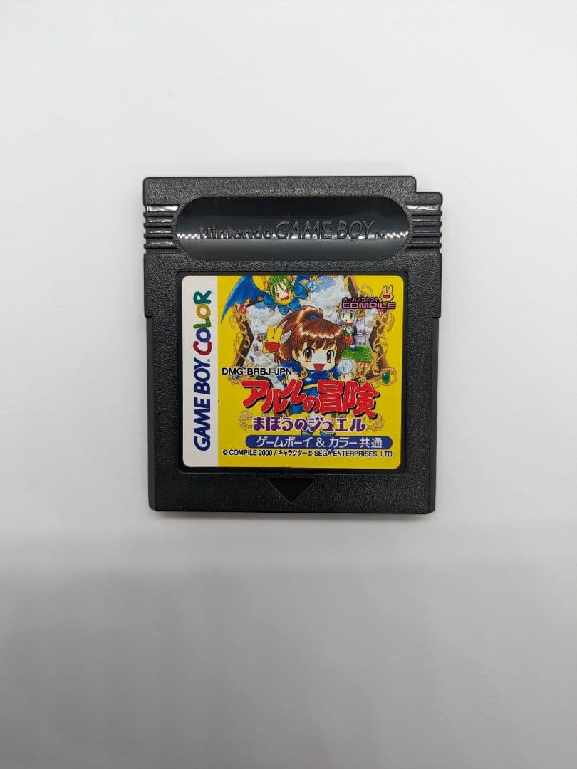 アルルの冒険　まほうのジュエル　ゲームボーイカラー
