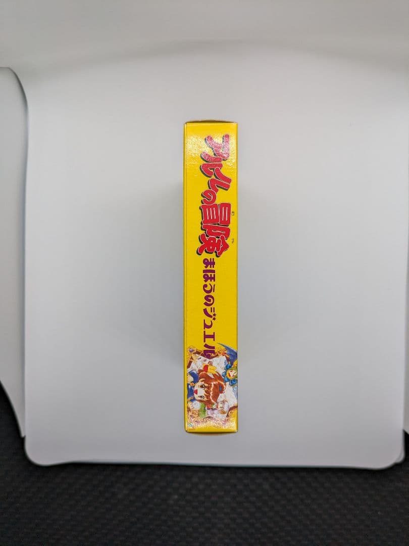 アルルの冒険　まほうのジュエル　ゲームボーイカラー