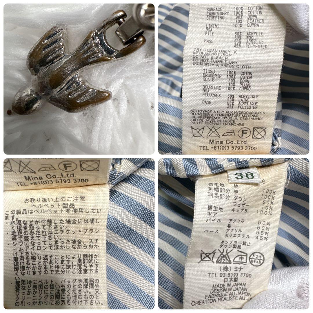 ミナぺルホネン ダウンベスト　タンバリン刺繍　Mサイズ　タグ付き