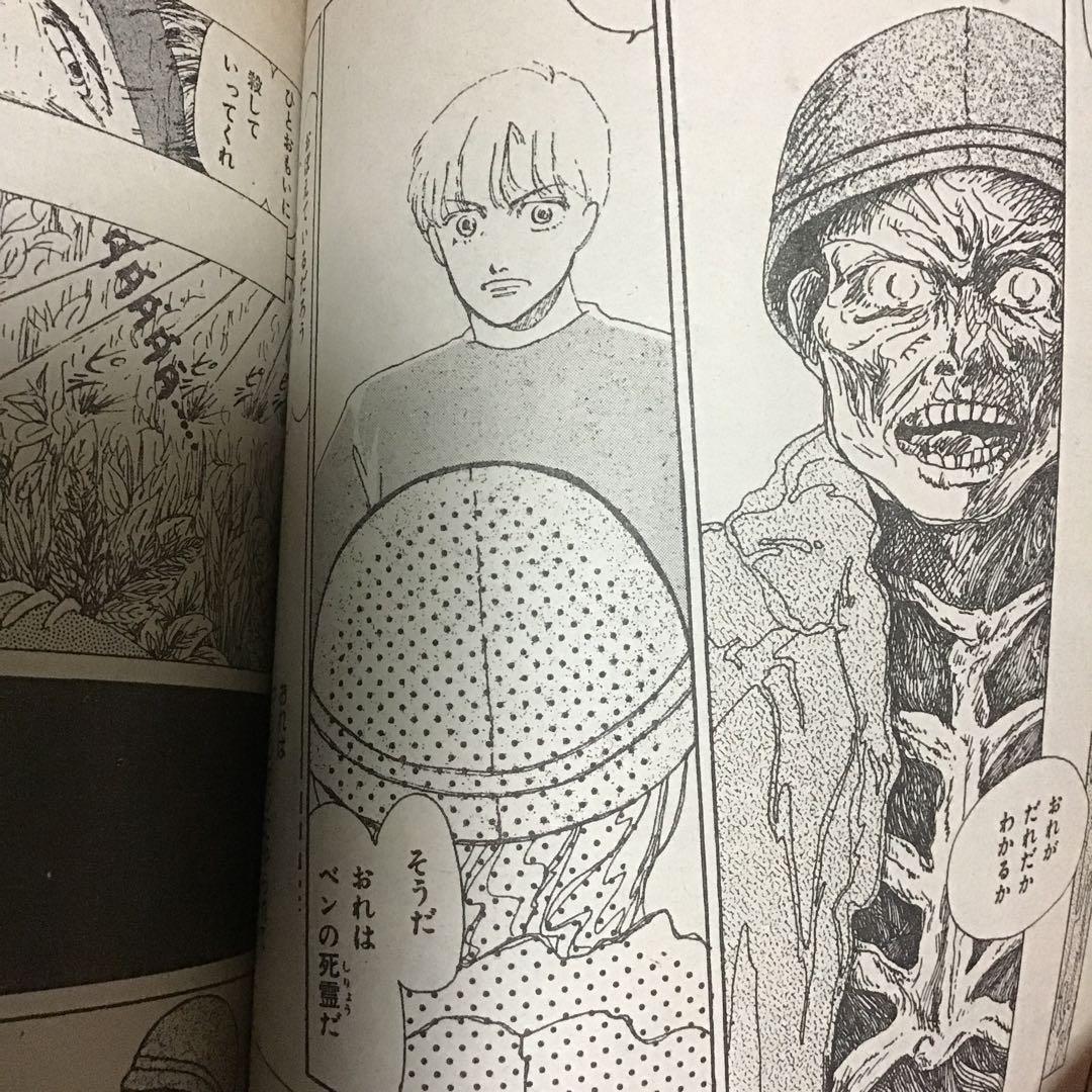 月刊ハロウィン　7号　ガバリン　漫画化　1986.7.1 HOUSE