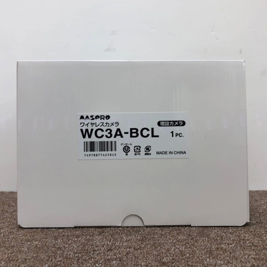 マスプロ電工 WC3A-BCL 増設カメラ　センサーライト付　2台セット