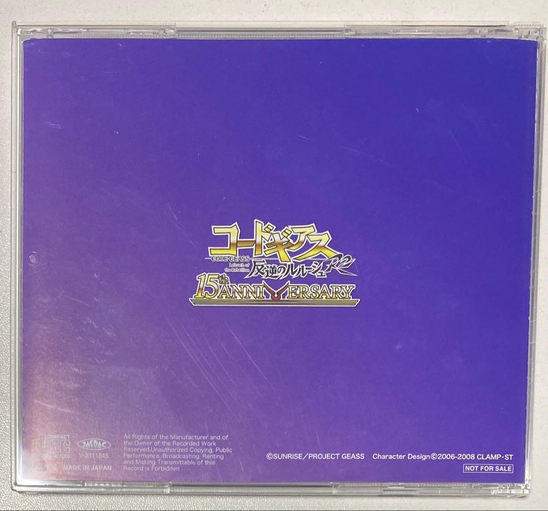 コードギアス ドラマCD Amazon特典 15周年